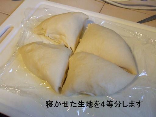 コピー ～ DSCF3790.JPG