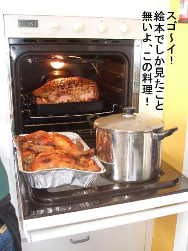 コピー ～ DSCF2303.JPG