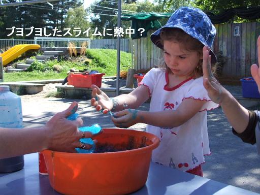 コピー ～ DSCF1768.JPG