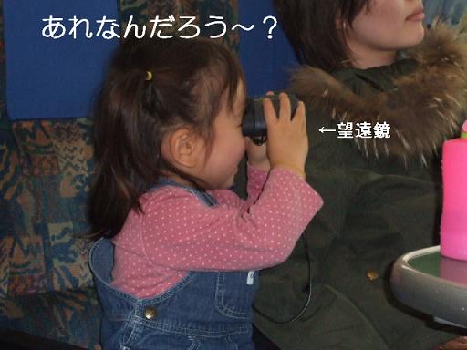 コピー ～ DSCF3266.JPG