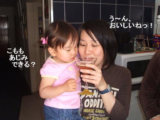 コピー ～ DSCF2340.JPG