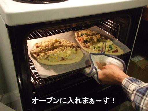 コピー ～ DSCF3794.JPG