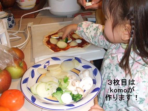 コピー ～ DSCF3804.JPG