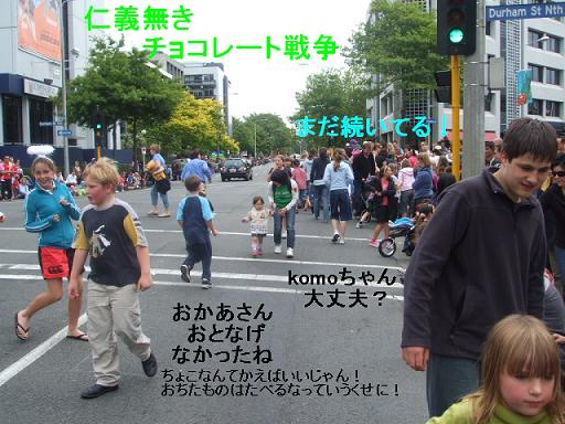 コピー ～ DSCF1923.JPG