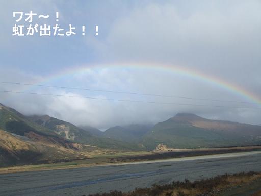 コピー ～ DSCF3304.JPG