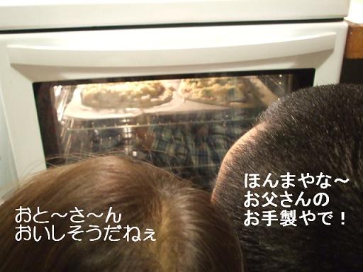 コピー ～ DSCF3796.JPG