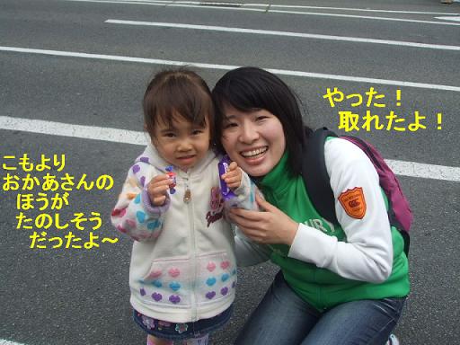 コピー ～ DSCF1924.JPG