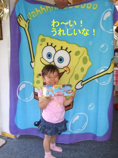 コピー ～ DSCF2335.JPG