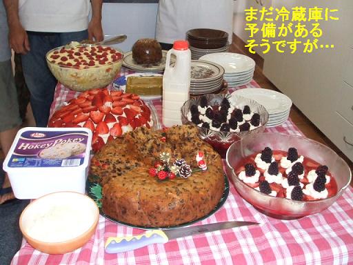 コピー ～ DSCF2352.JPG