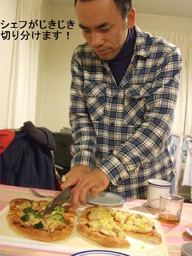 コピー ～ DSCF3810.JPG