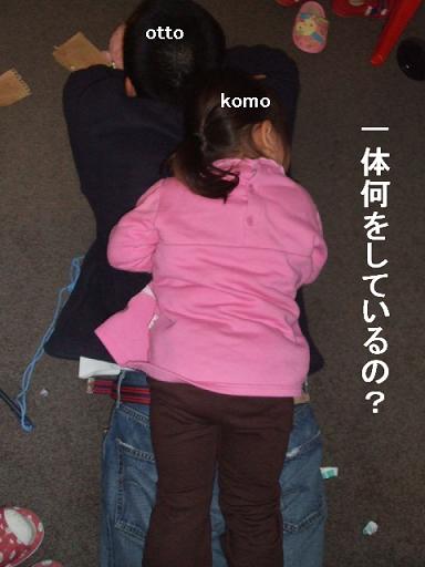 コピー ～ DSCF3746.JPG