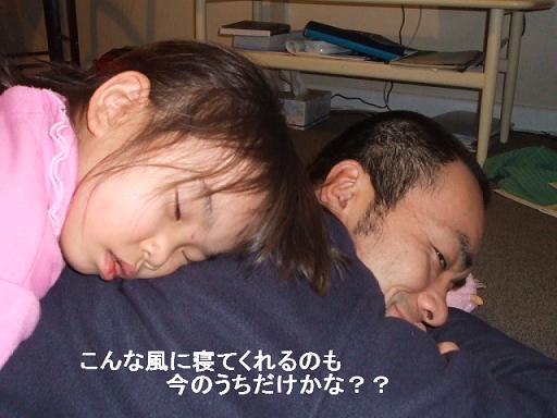 コピー ～ DSCF3743.JPG