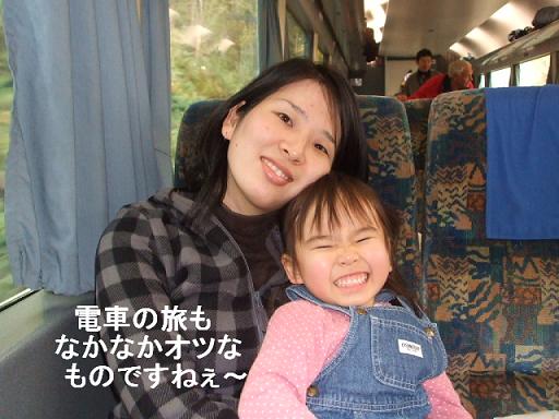 コピー ～ DSCF3306.JPG