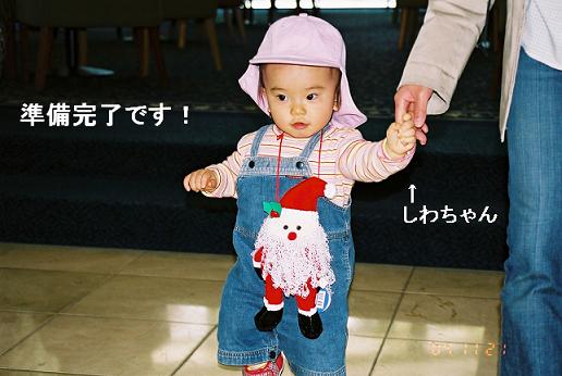 コピー ～ FH010012.JPG