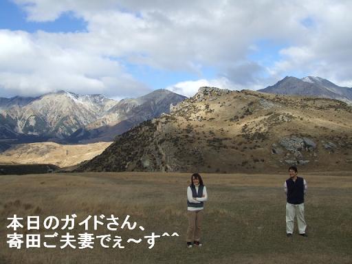 コピー ～ DSCF3348.JPG