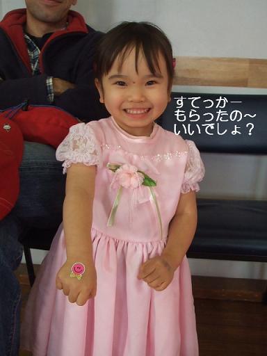 コピー ～ DSCF3662.JPG