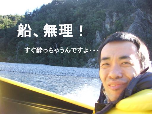 コピー ～ DSCF3358.JPG