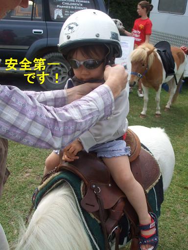 コピー ～ DSCF2074.JPG