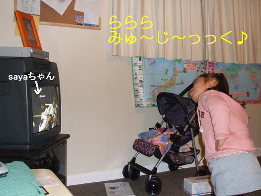 コピー ～ DSCF3598.JPG