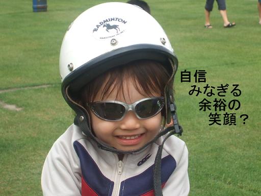 コピー ～ DSCF2083.JPG