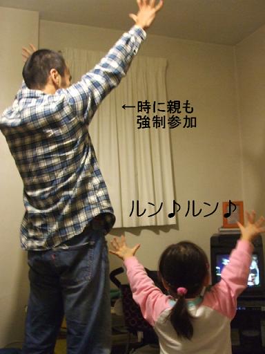 コピー ～ DSCF3699.JPG