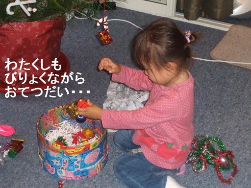 コピー ～ DSCF2202.JPG