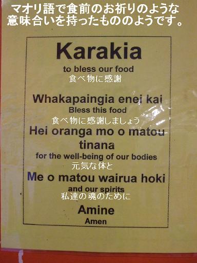 コピー ～ DSCF2951.JPG