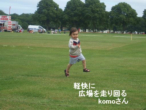 コピー ～ DSCF2089.JPG