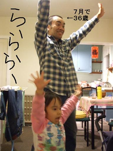 コピー ～ DSCF3695.JPG