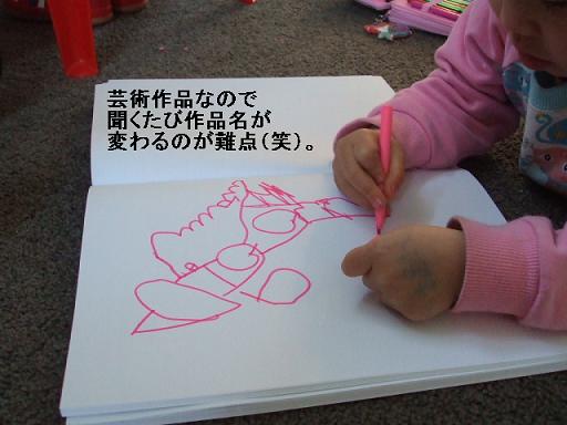 コピー ～ DSCF3665.JPG