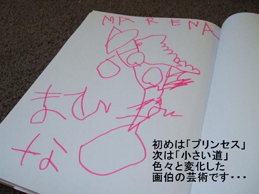 コピー ～ DSCF3667.JPG