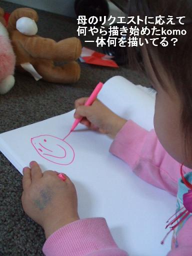 コピー ～ DSCF3668.JPG