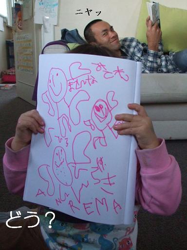 コピー ～ DSCF3670.JPG