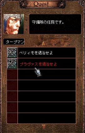クエスト.JPG