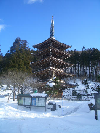 昭和大仏五重塔