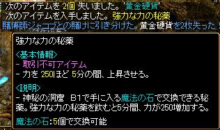 １回目.jpg