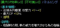指８.jpg