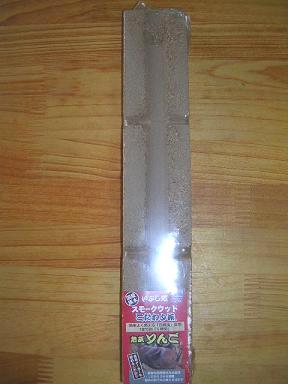 DSCN7355.JPG
