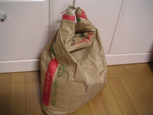 お米も頂きましたぁ。