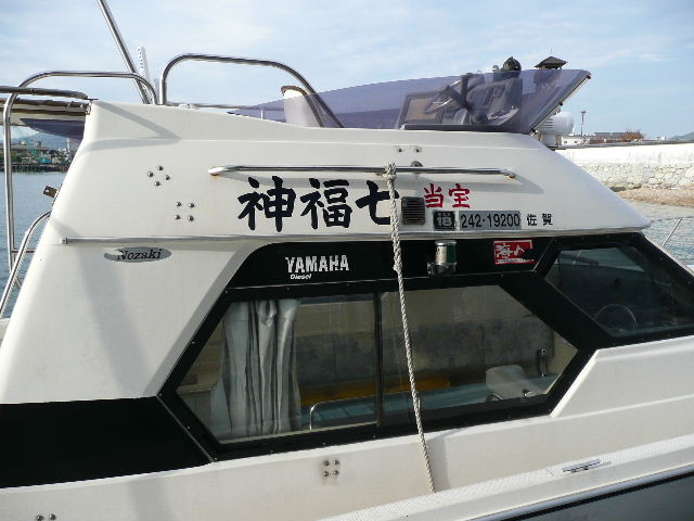 海上タクシー
