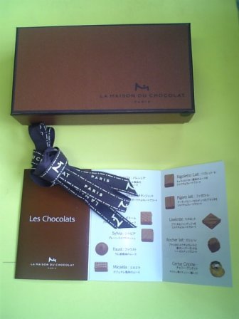 made in　おフランス。