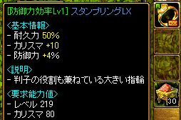 RedStone 07.04.03[00].jpg