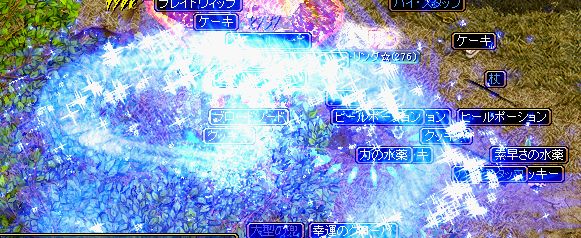 RedStone 07.04.11[00].jpg