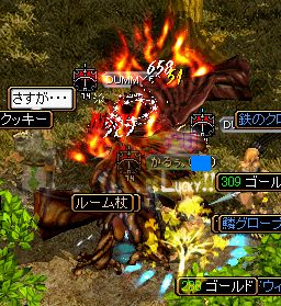 RedStone 07.04.12[00].jpg