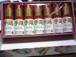 手延べ温麺