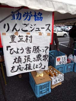 bunkasai1