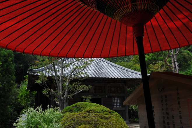 海蔵寺