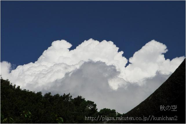 秋の空　2011.9.22