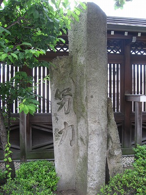 090505湯島根津 003.jpg