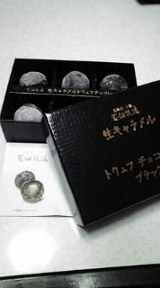 20090110000915.jpg